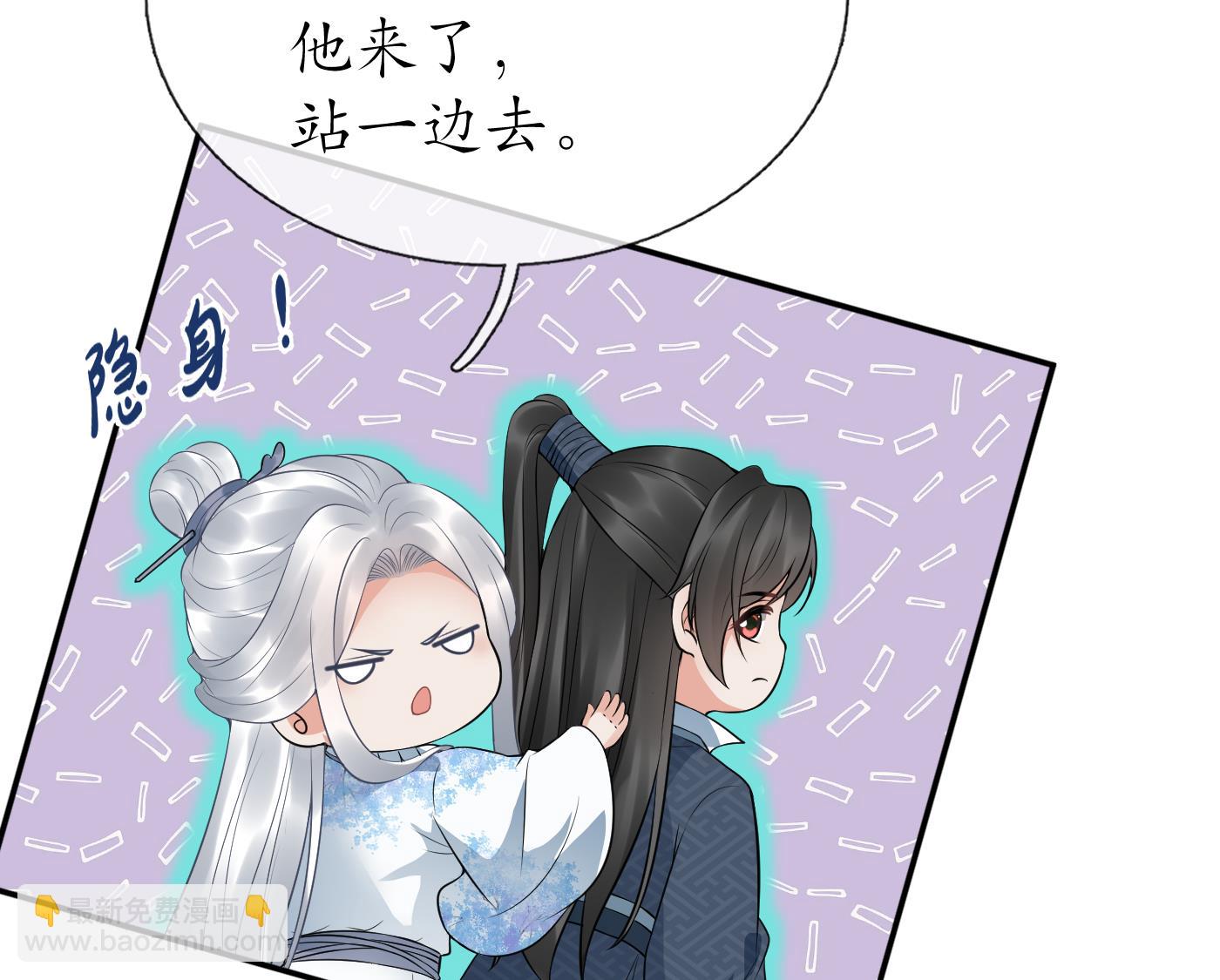 第71话 担心我？(1/2)-第72话