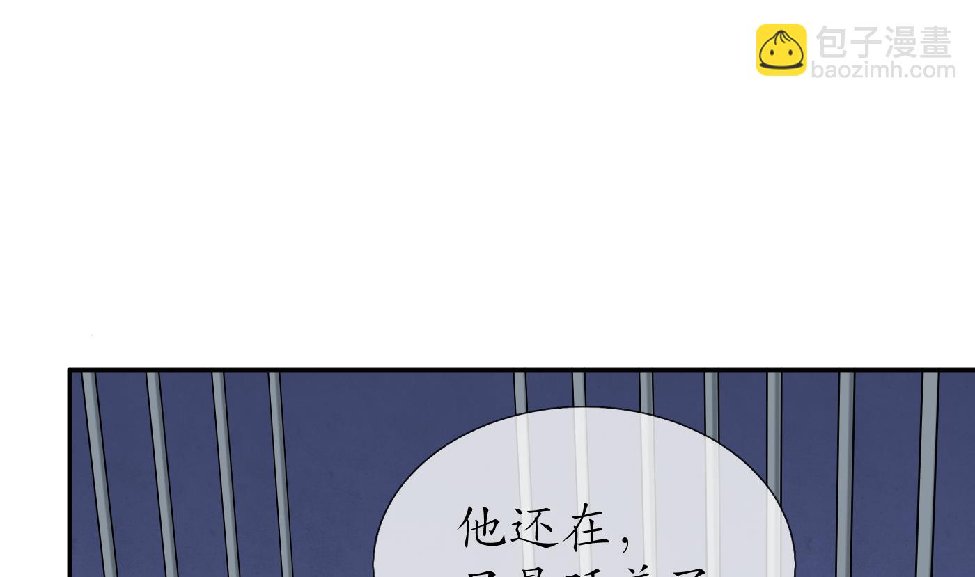 第71话 担心我？(1/2)-第72话