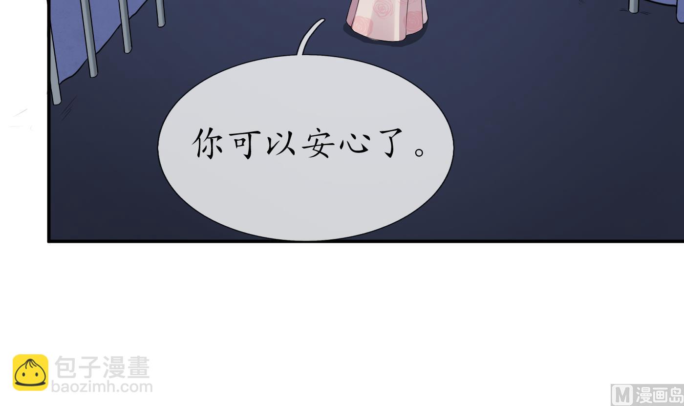 第71话 担心我？(1/2)-第72话