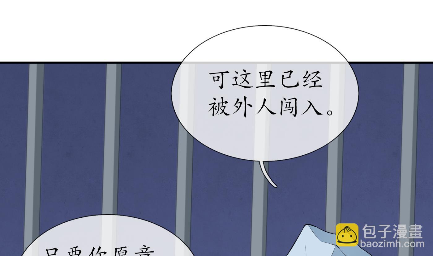 第71话 担心我？(1/2)-第72话