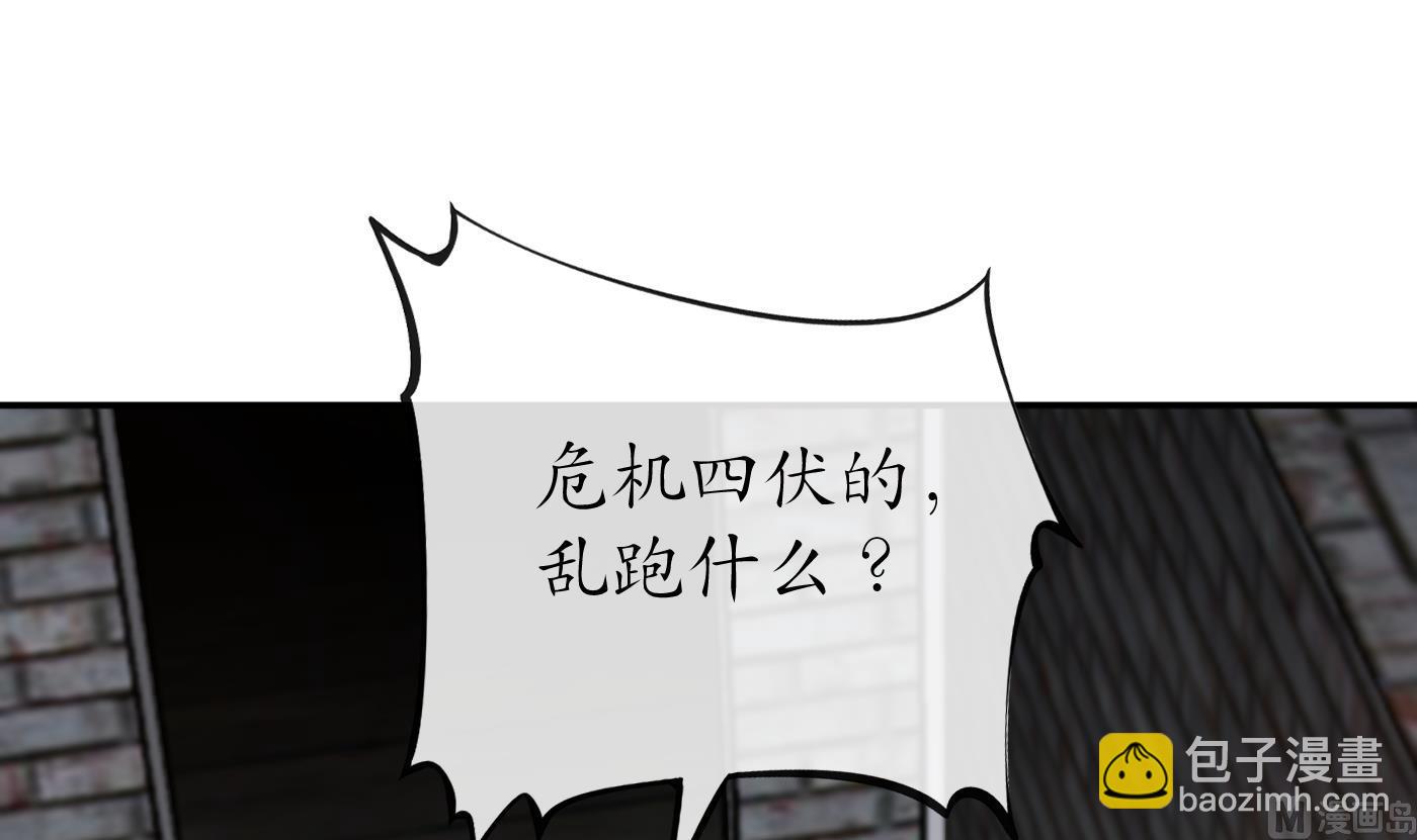 第71话 担心我？(1/2)-第72话