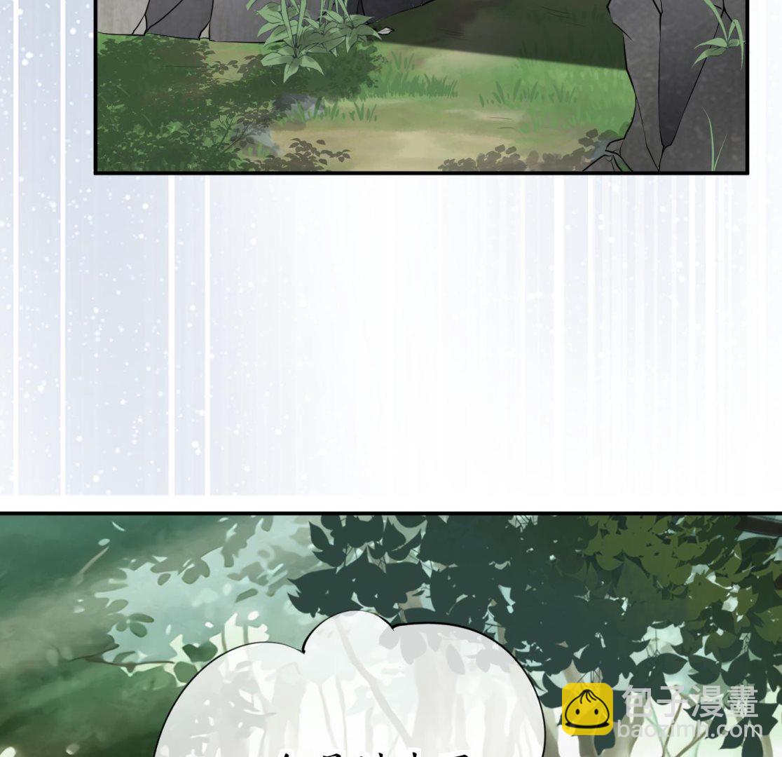 第75话 被动物占便宜了(1/2)-第76话