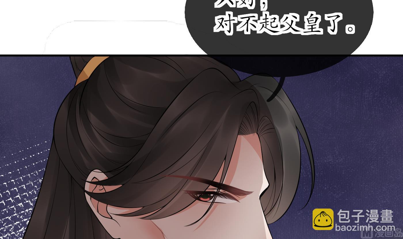 第75话 被动物占便宜了(1/2)-第76话