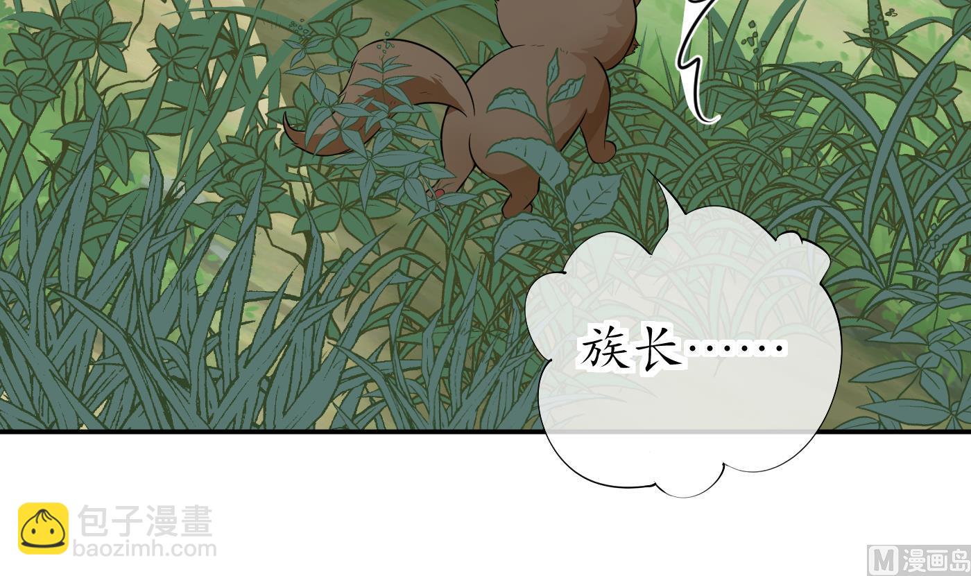 第75话 被动物占便宜了(1/2)-第76话