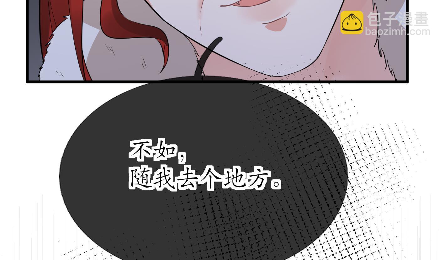 第75话 被动物占便宜了(1/2)-第76话