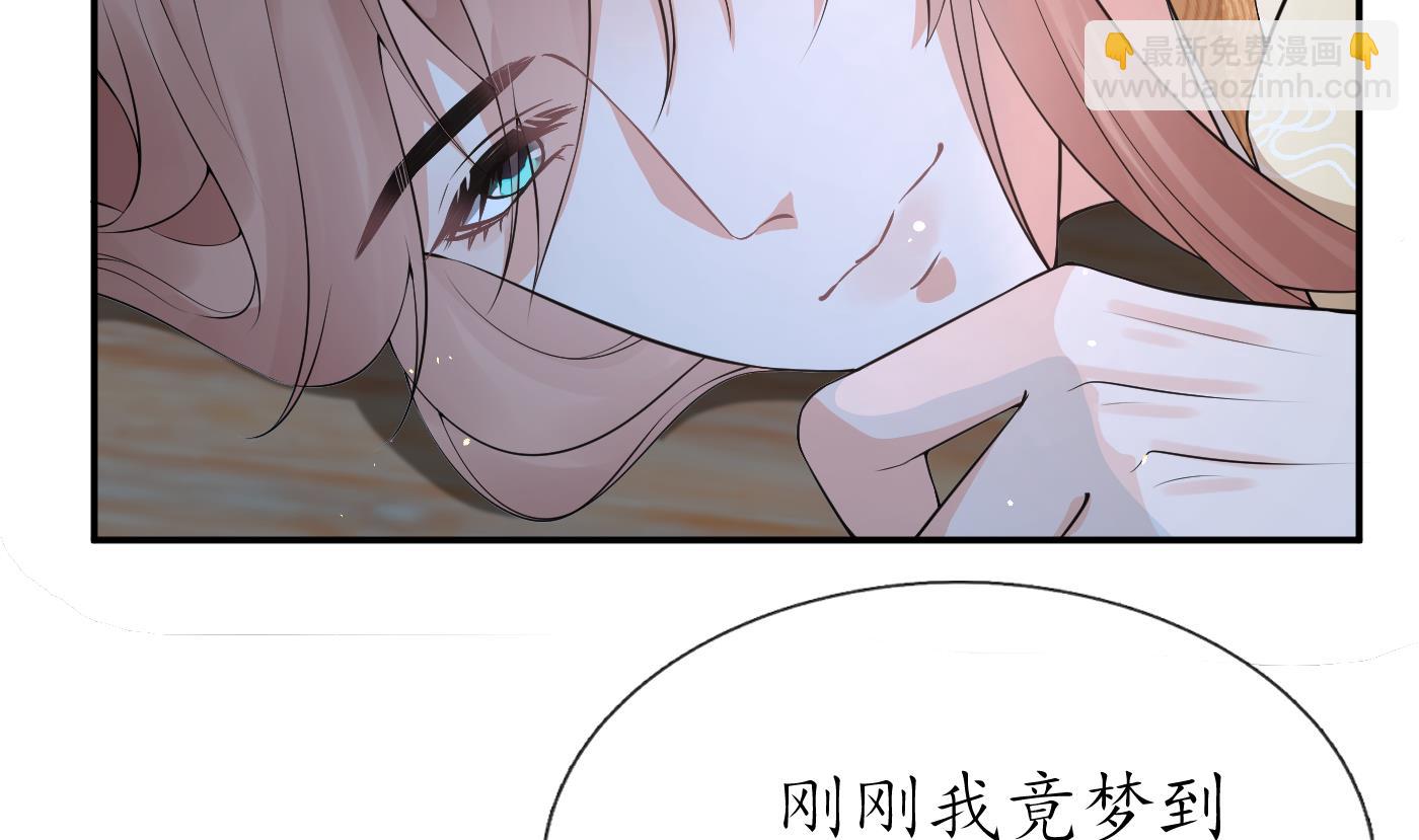 第75话 被动物占便宜了(1/2)-第76话