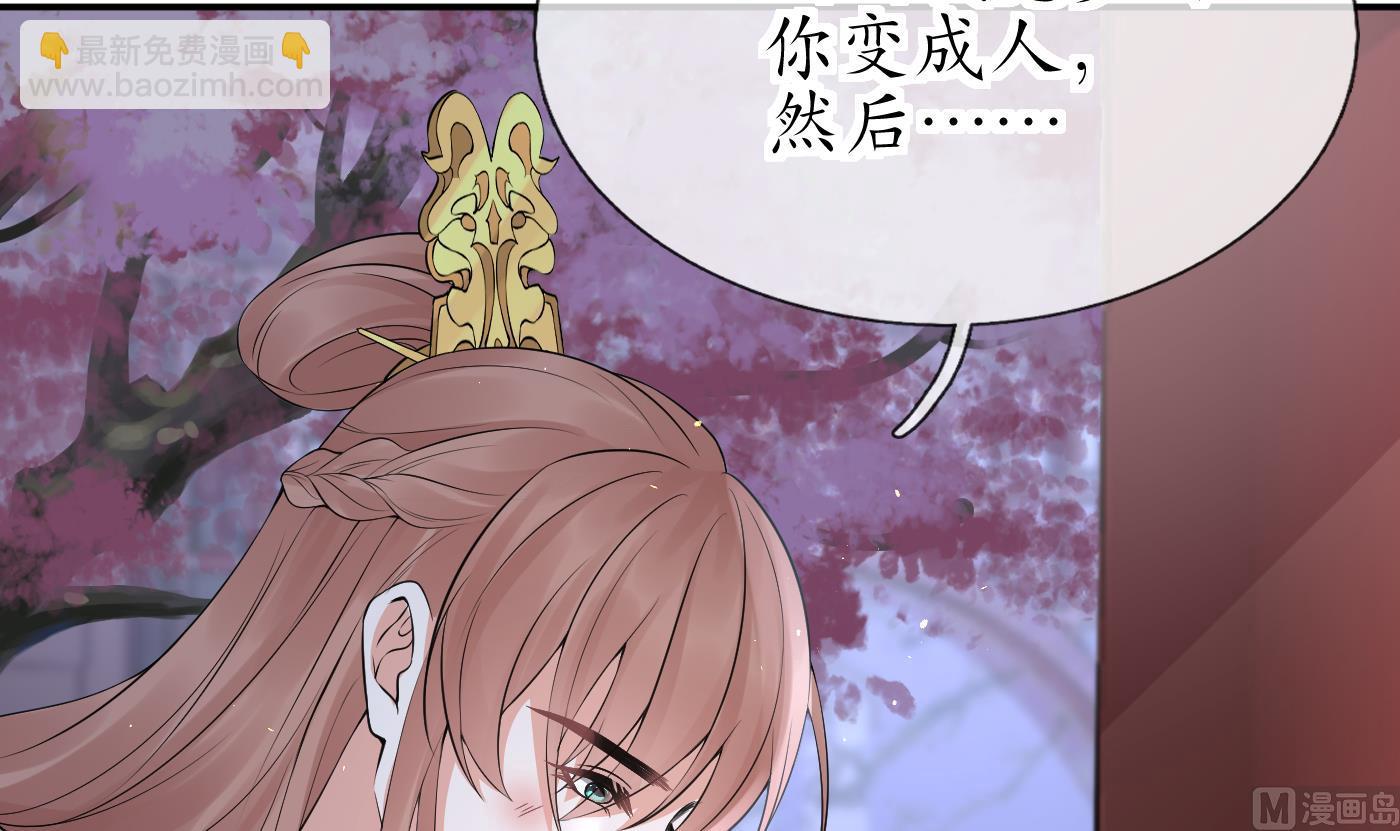 第75话 被动物占便宜了(1/2)-第76话