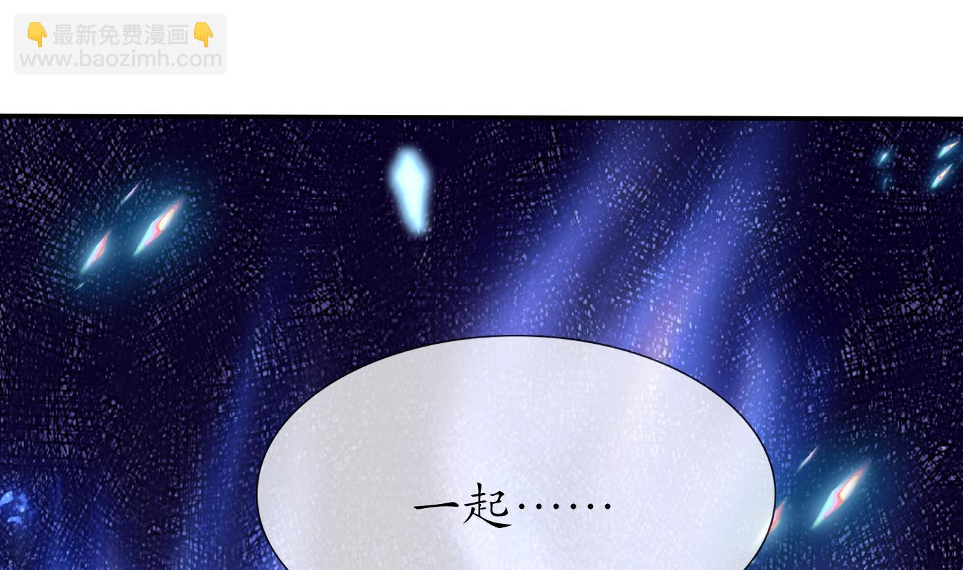 第77话 阎鹤尘死哪去了(1/2)-第78话