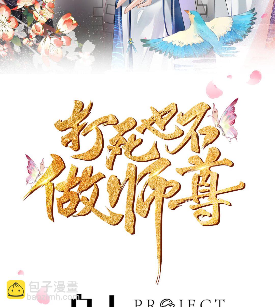第77话 阎鹤尘死哪去了(1/2)-第78话