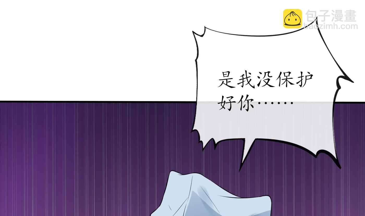 第77话 阎鹤尘死哪去了(1/2)-第78话