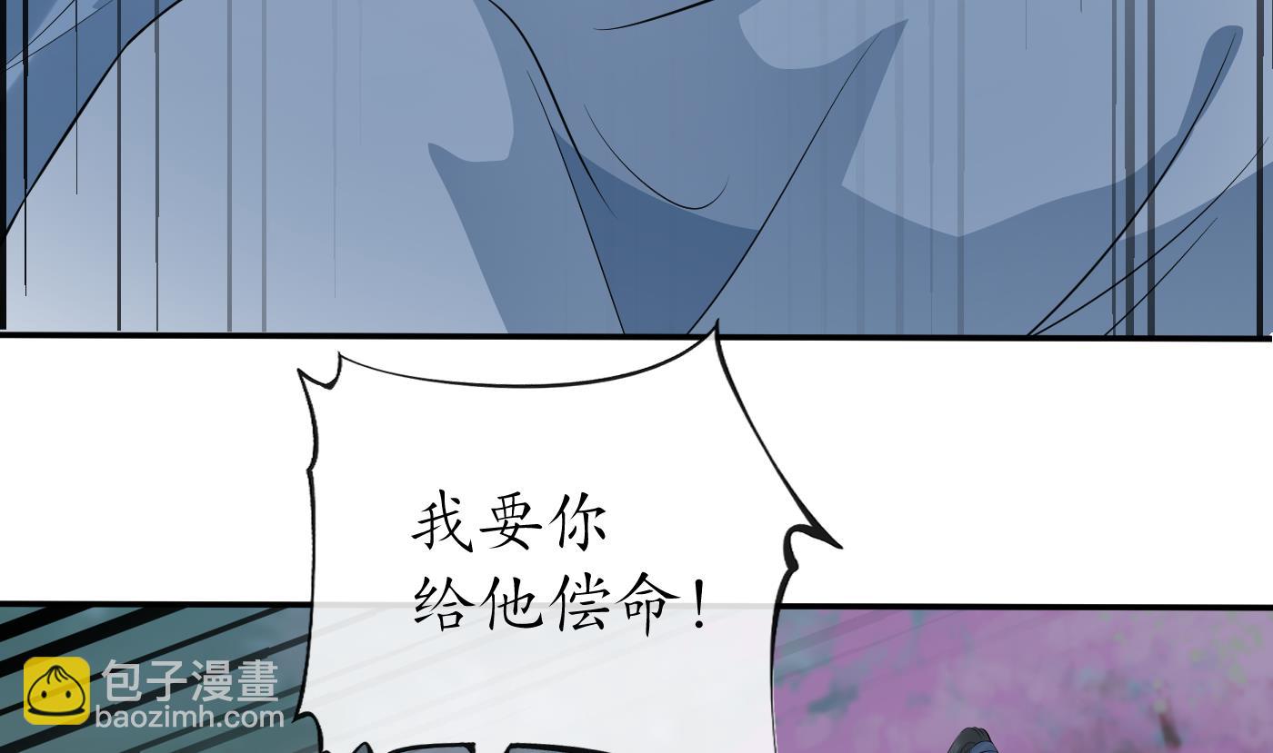 第77话 阎鹤尘死哪去了(1/2)-第78话