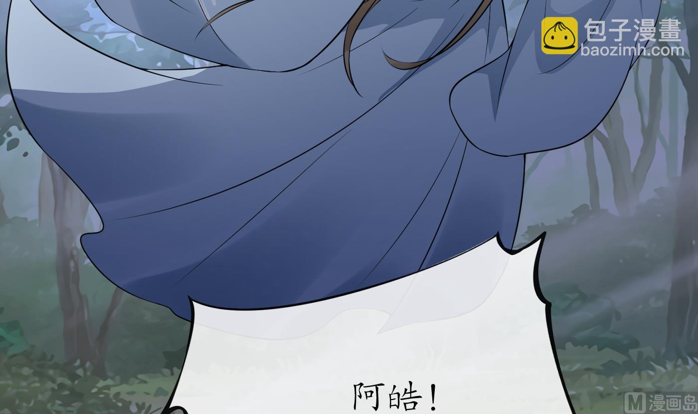 第77话 阎鹤尘死哪去了(1/2)-第78话