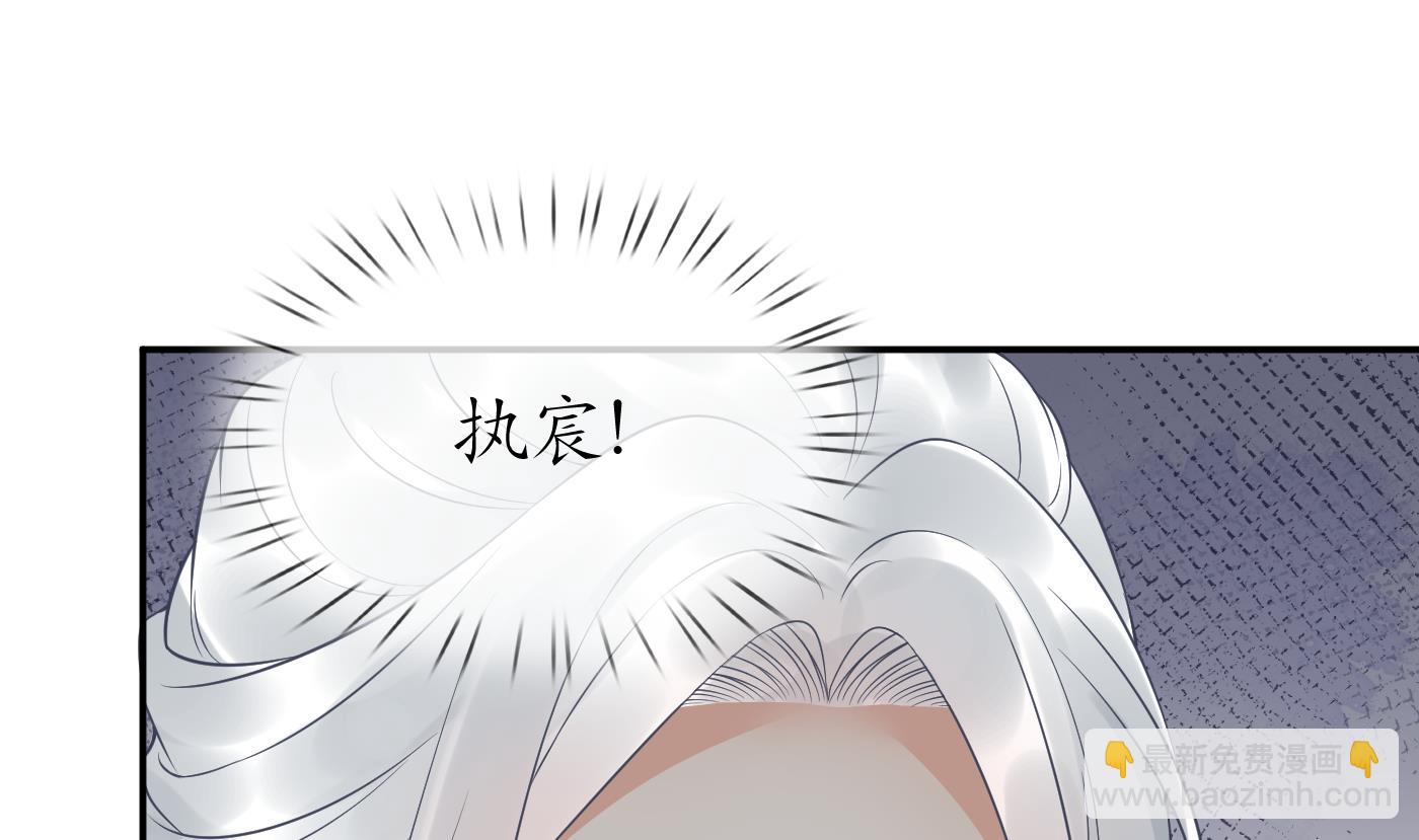 第77话 阎鹤尘死哪去了(1/2)-第78话