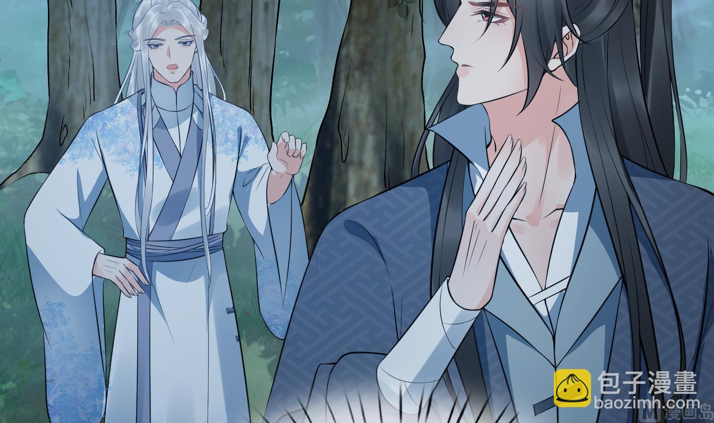 第79话 白煜仙师的壁咚(1/2)-第80话