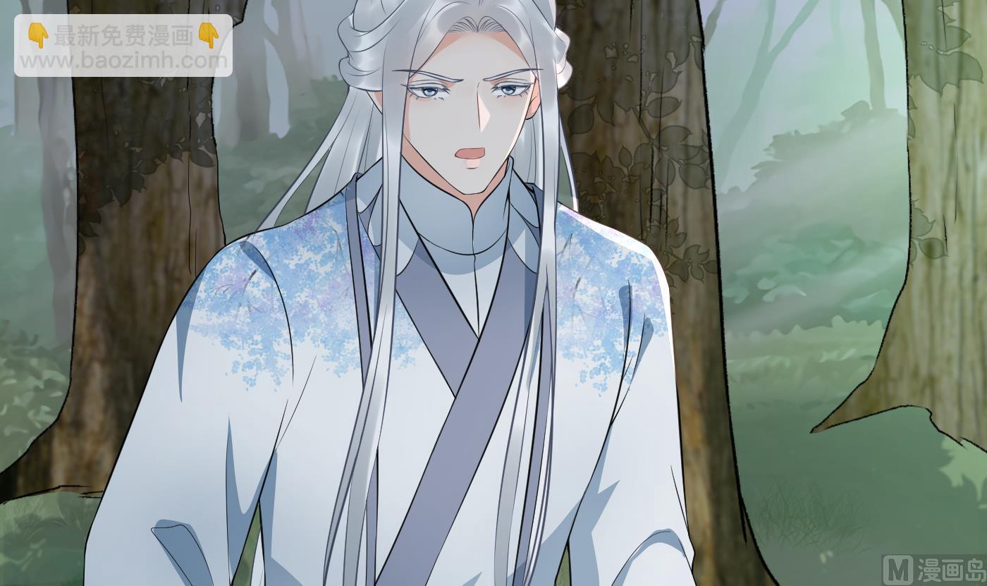 第79话 白煜仙师的壁咚(1/2)-第80话
