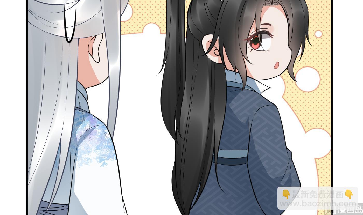 第79话 白煜仙师的壁咚(1/2)-第80话