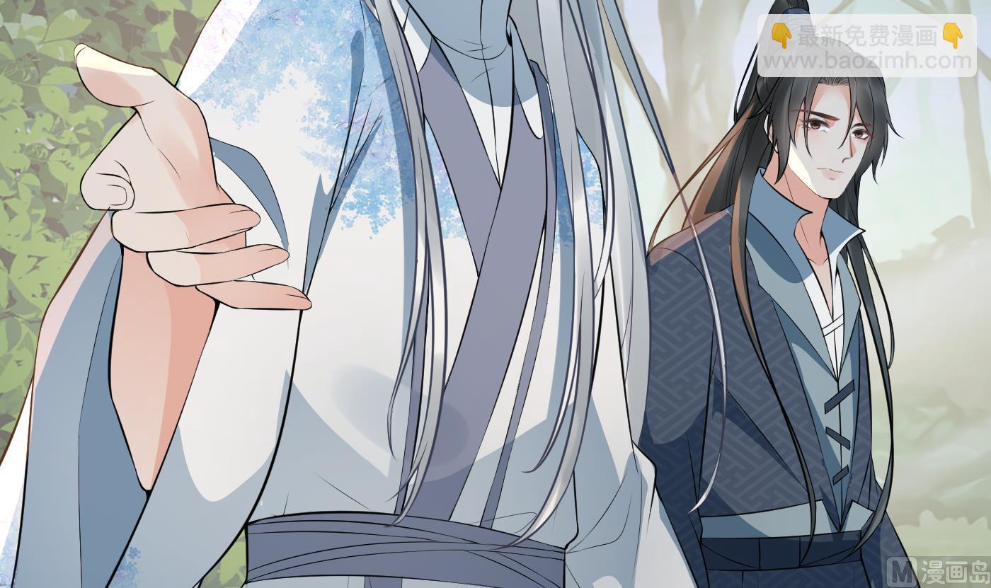 第79话 白煜仙师的壁咚(1/2)-第80话