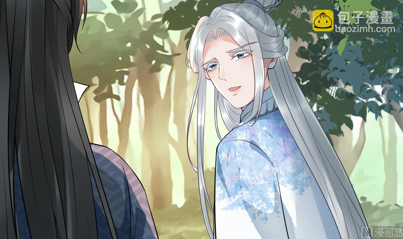 第79话 白煜仙师的壁咚(1/2)-第80话