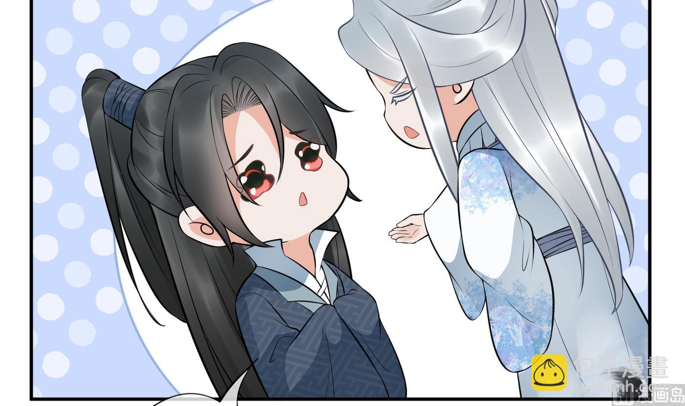 第79话 白煜仙师的壁咚(1/2)-第80话