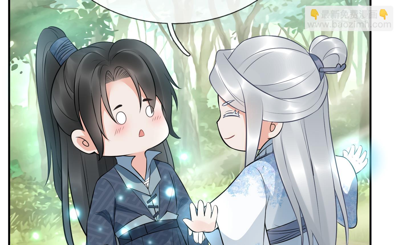 第79话 白煜仙师的壁咚(1/2)-第80话