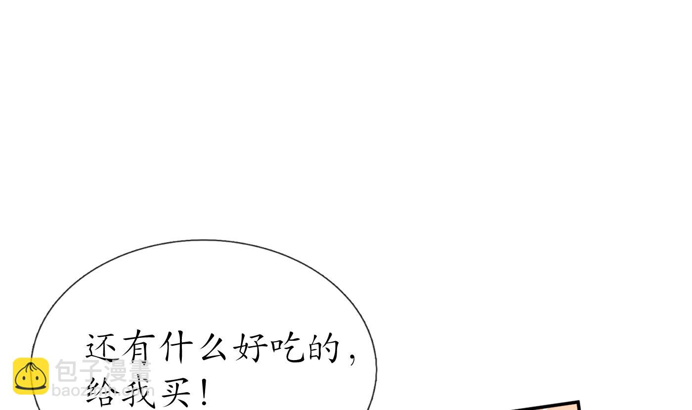 第81话 小东西，跟我走(1/2)-第82话