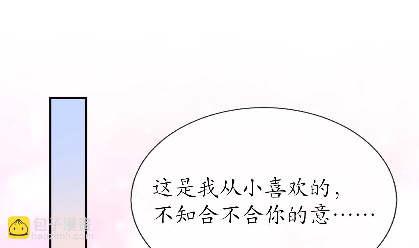 第81话 小东西，跟我走(1/2)-第82话