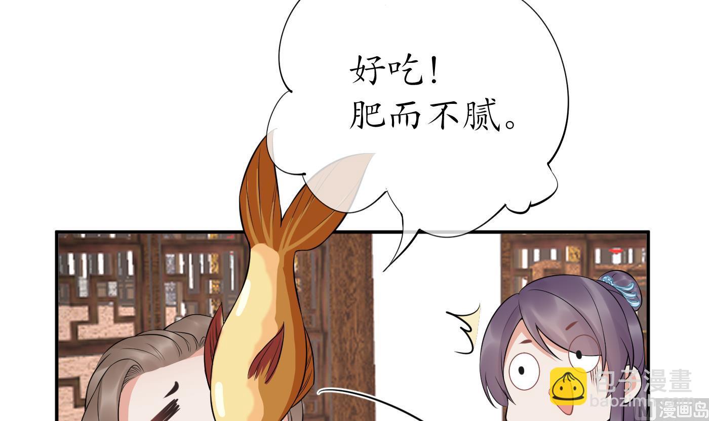 第81话 小东西，跟我走(1/2)-第82话