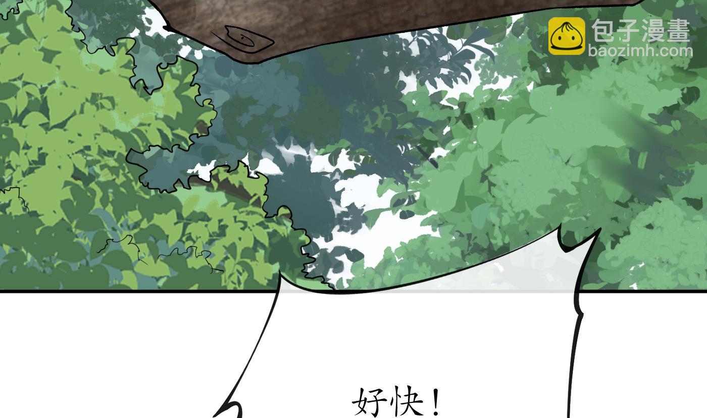 第81话 小东西，跟我走(1/2)-第82话