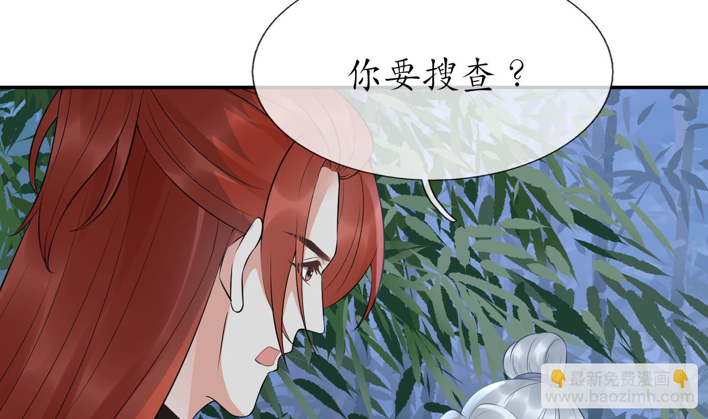 第83话 祝你们长长久久(1/2)-第84话