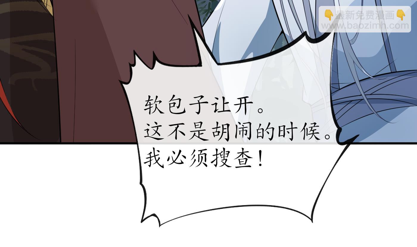 第83话 祝你们长长久久(1/2)-第84话