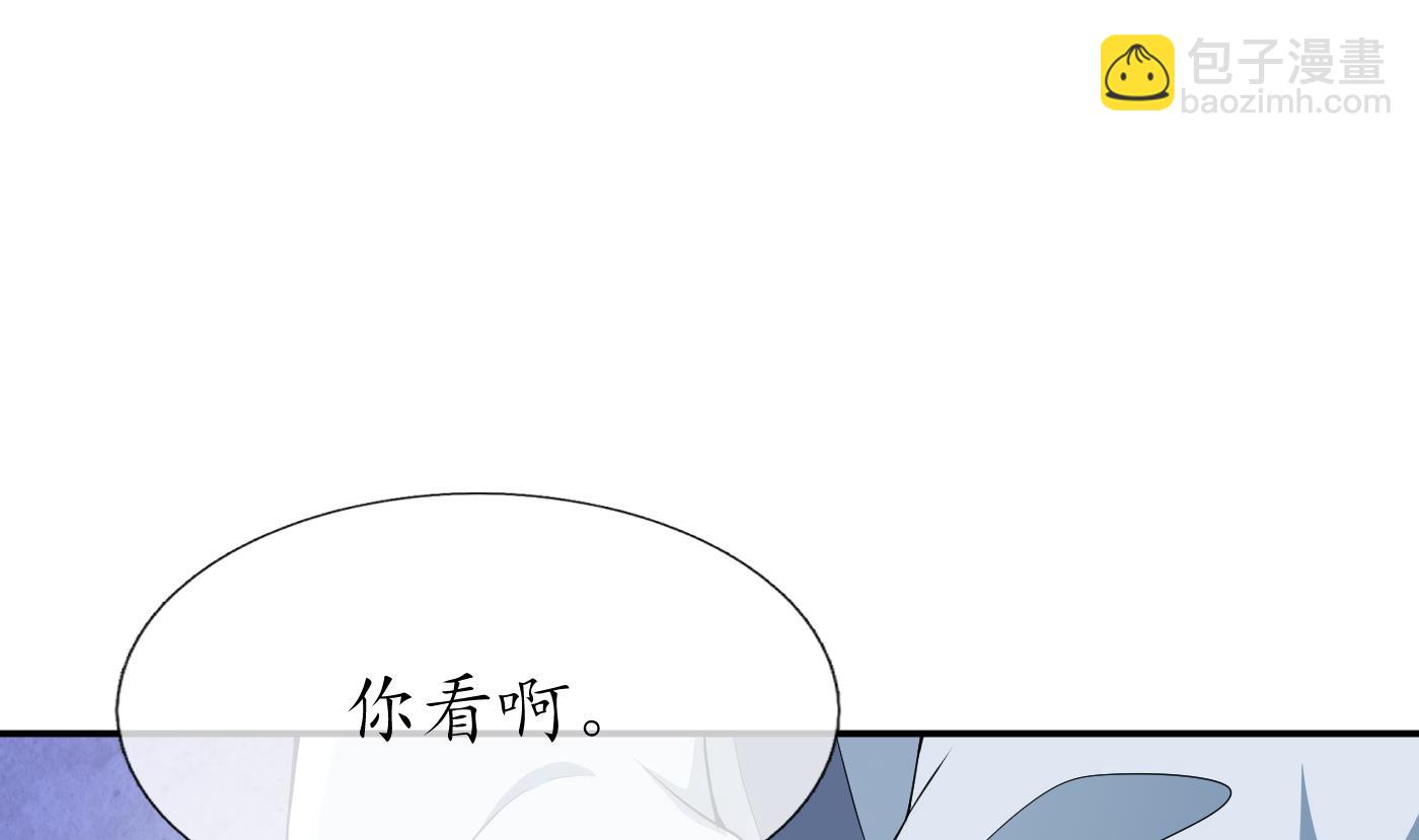 第83话 祝你们长长久久(1/2)-第84话