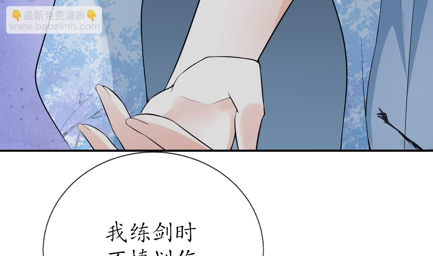 第83话 祝你们长长久久(1/2)-第84话