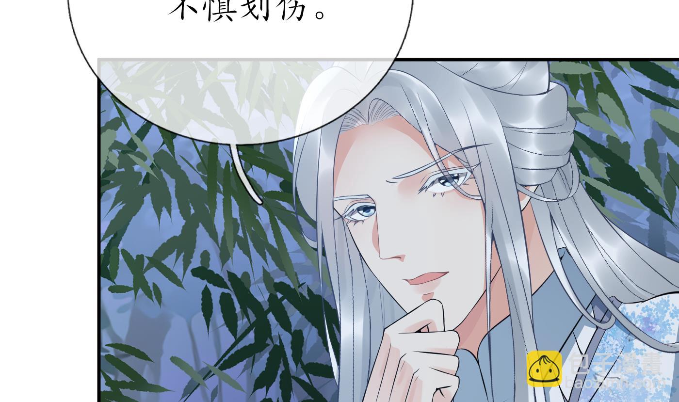 第83话 祝你们长长久久(1/2)-第84话