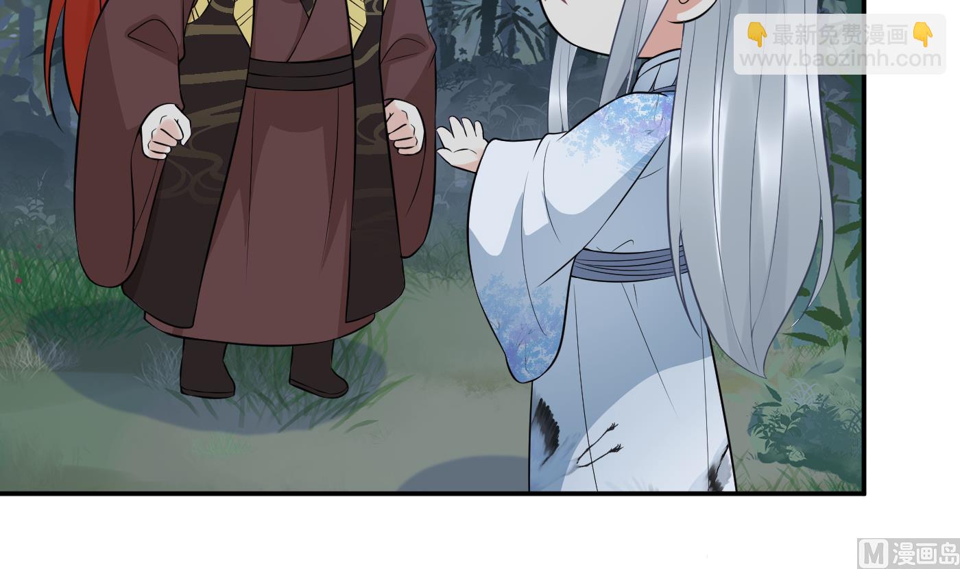 第83话 祝你们长长久久(1/2)-第84话