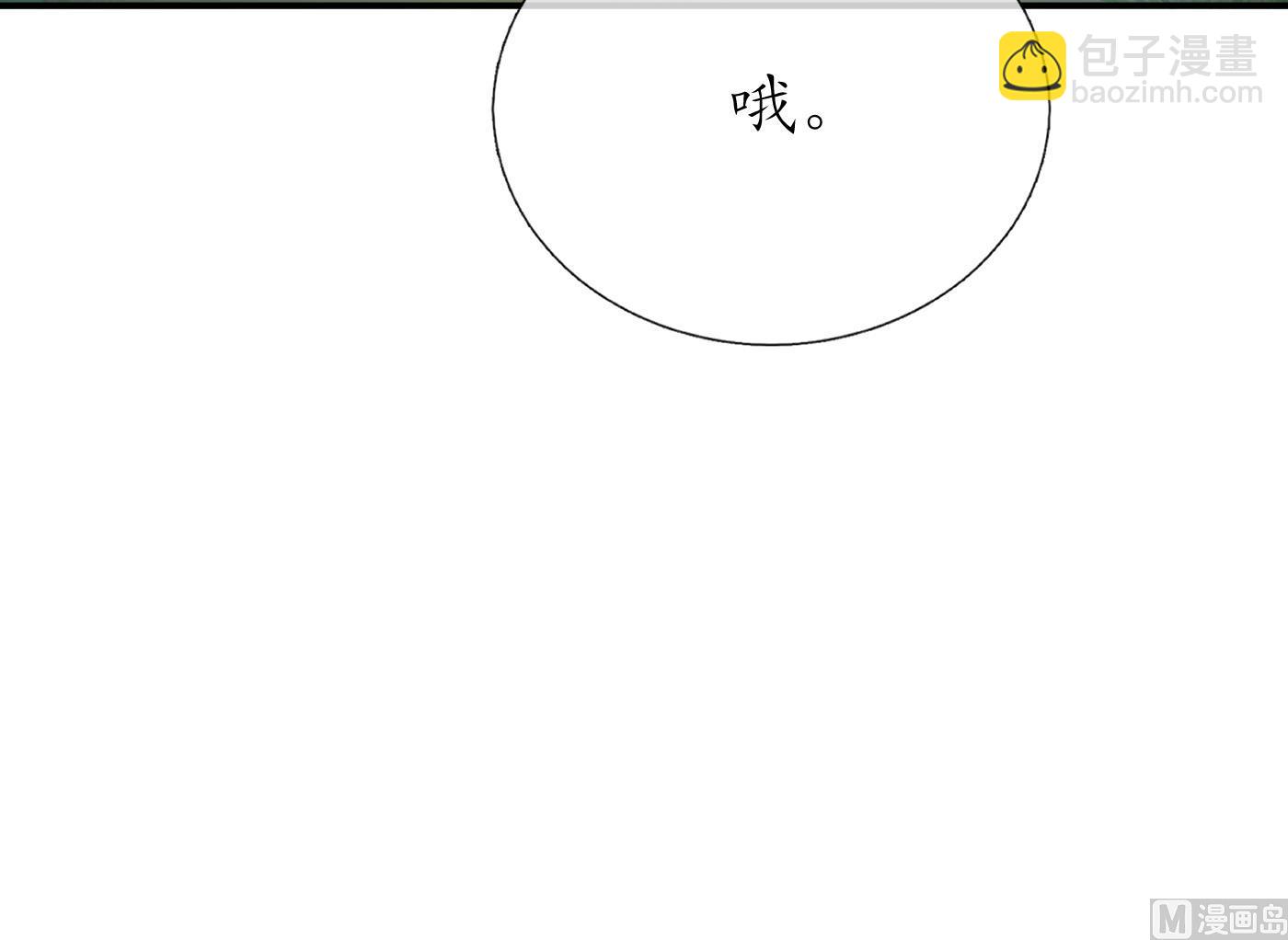 第83话 祝你们长长久久(1/2)-第84话
