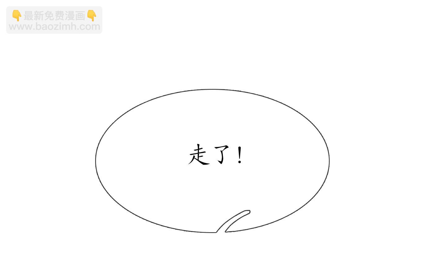 第83话 祝你们长长久久(1/2)-第84话