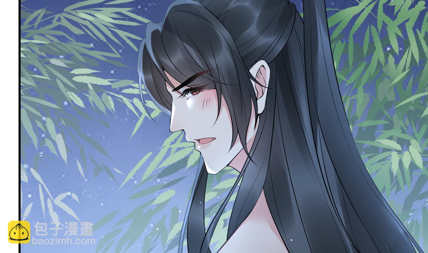 第83话 祝你们长长久久(1/2)-第84话