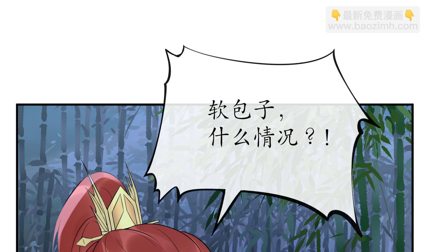 第83话 祝你们长长久久(1/2)-第84话