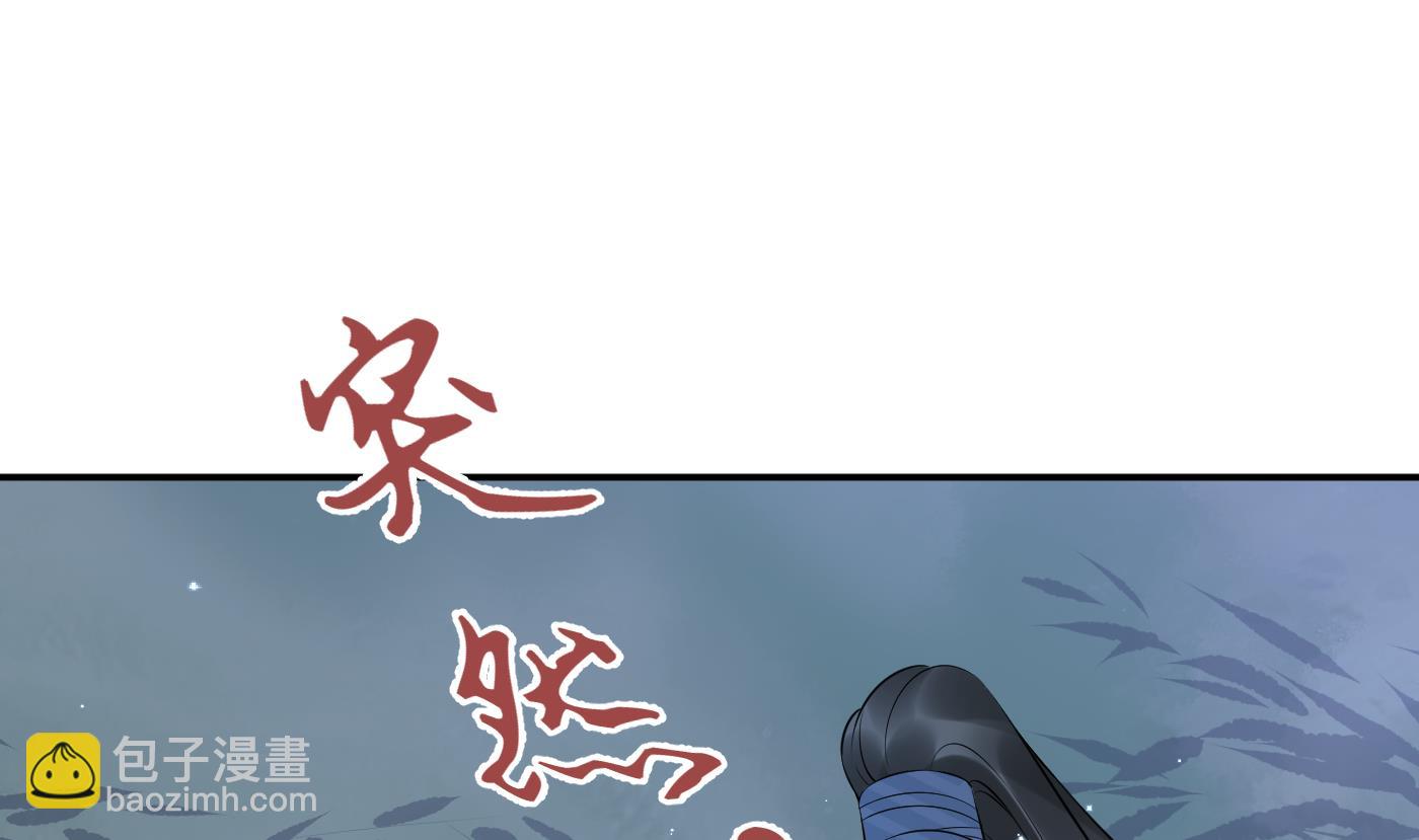 第83话 祝你们长长久久(1/2)-第84话
