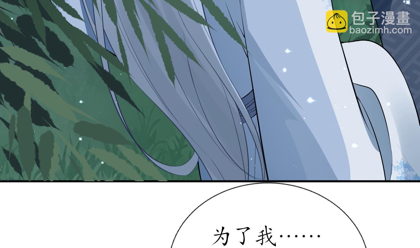 第83话 祝你们长长久久(1/2)-第84话