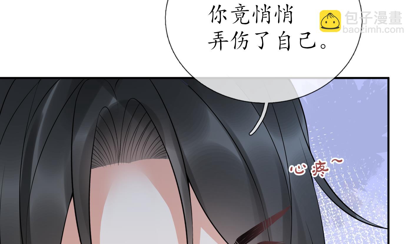 第83话 祝你们长长久久(1/2)-第84话