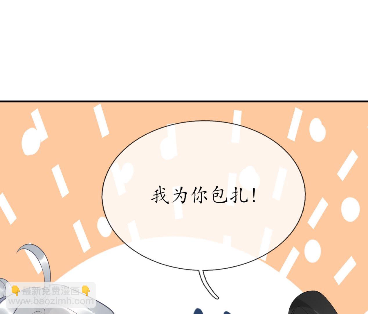 第83话 祝你们长长久久(1/2)-第84话