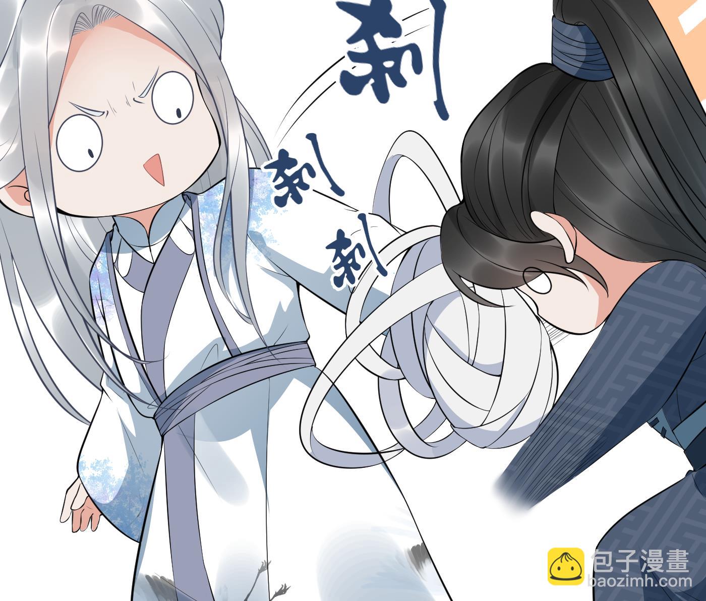 第83话 祝你们长长久久(1/2)-第84话