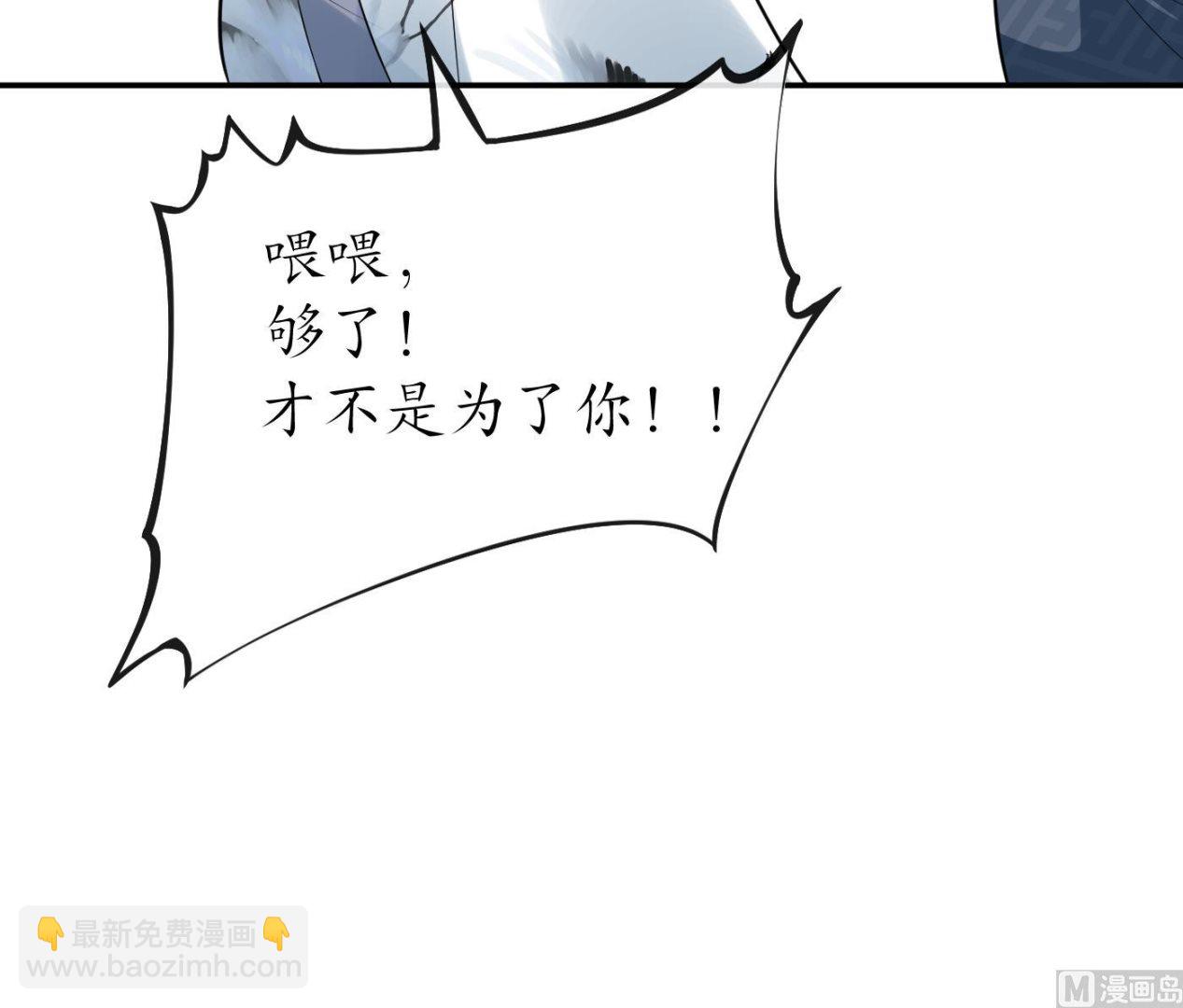 第83话 祝你们长长久久(1/2)-第84话