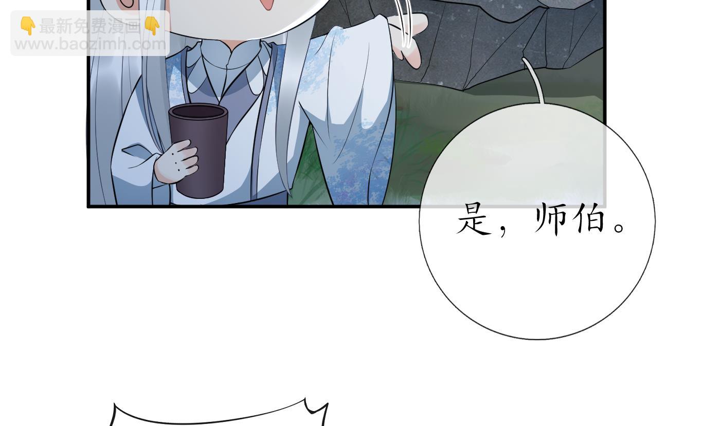 第83话 祝你们长长久久(1/2)-第84话