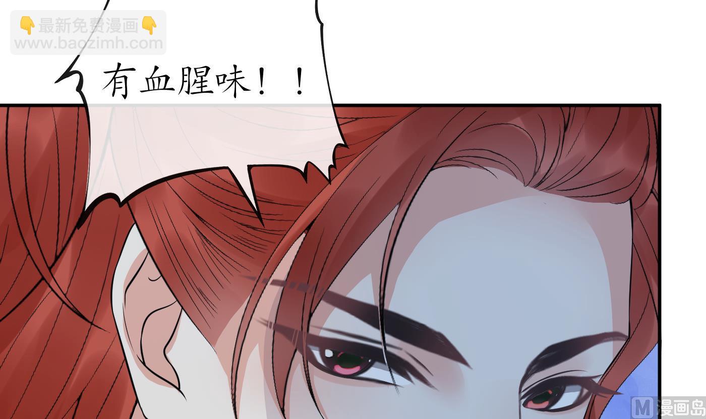 第83话 祝你们长长久久(1/2)-第84话