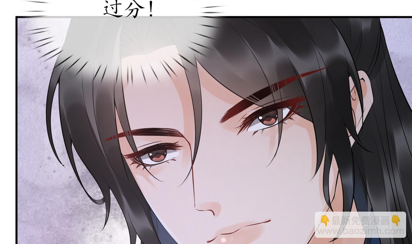 第85话  关心弟子，人人有责(1/2)-第86话