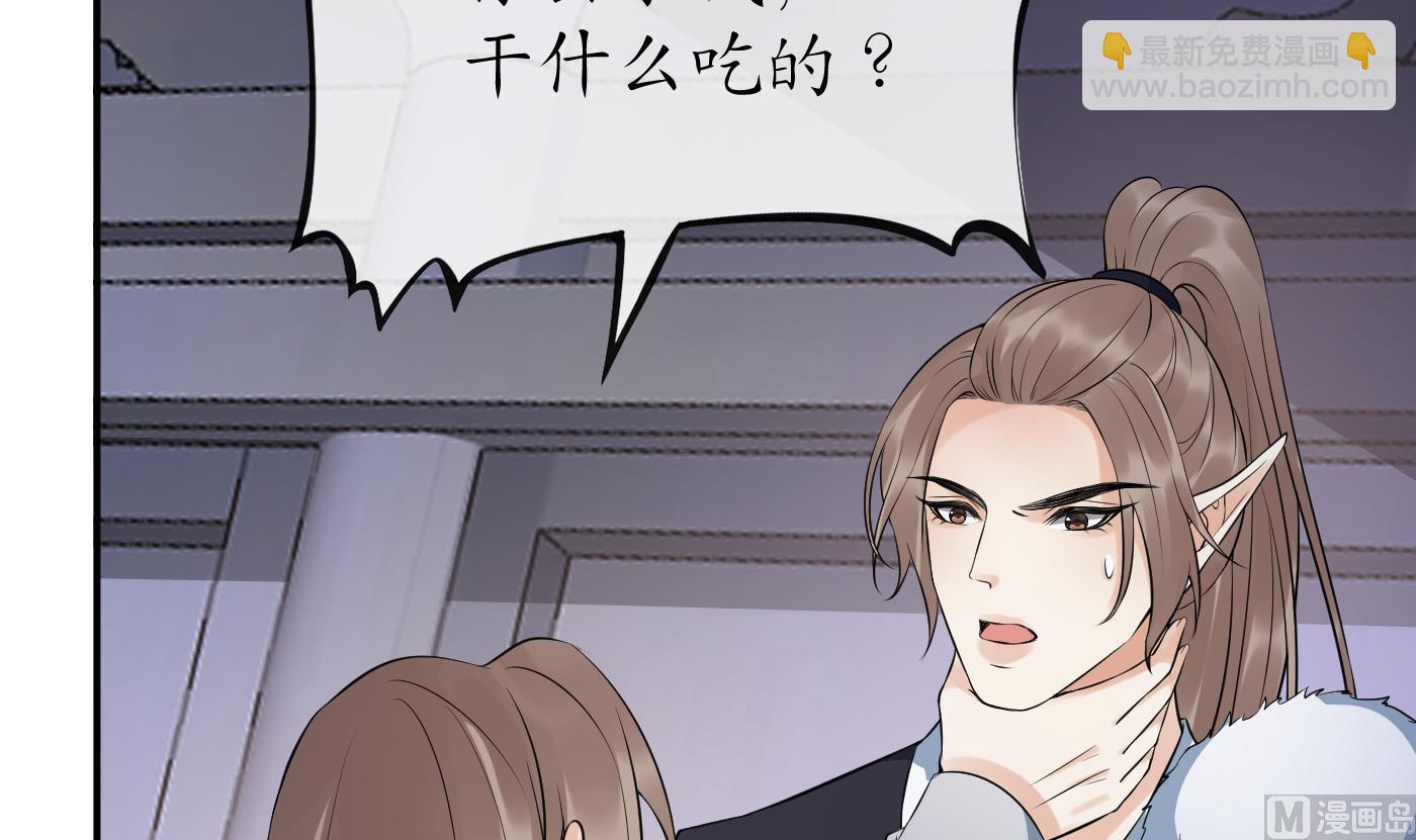 第85话  关心弟子，人人有责(1/2)-第86话
