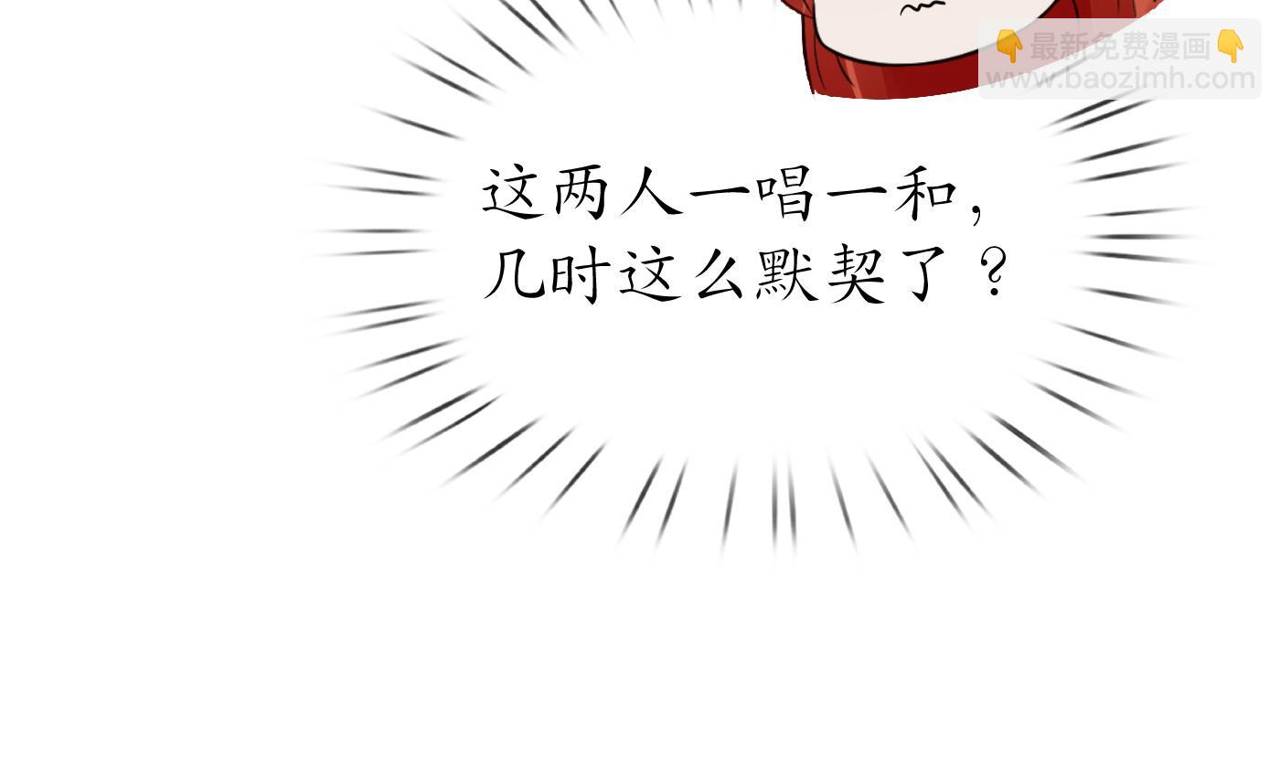 第85话  关心弟子，人人有责(1/2)-第86话