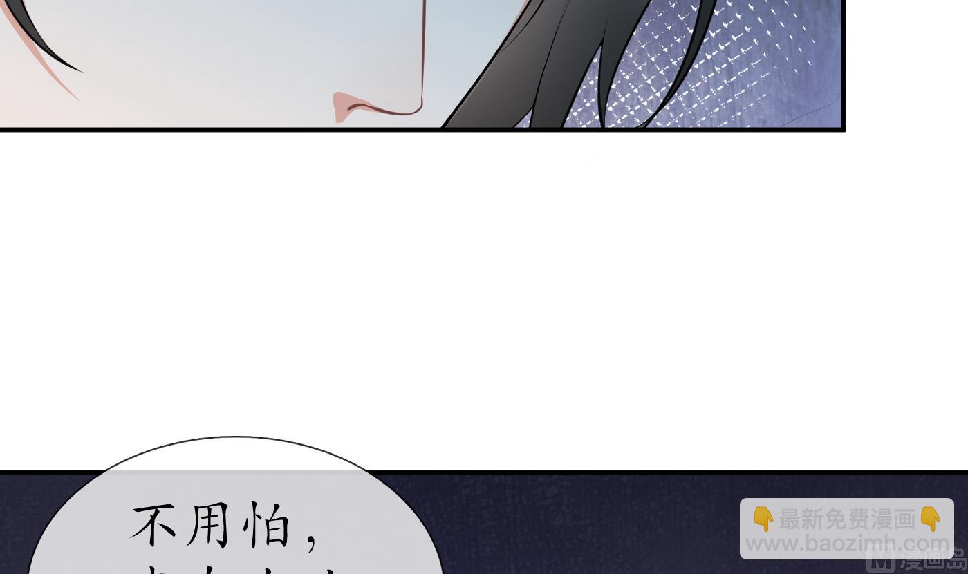 第87话  肌肤相贴(1/2)-第88话